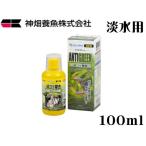 アンチグリーン 100mL 緑ゴケ除去 カミハタ