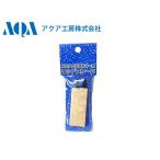  aqua ателье отделитель белка для дерево Stone 2 штук входит бесплатная доставка кошка pohs отправка 