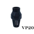 塩ビ管用 ソケット式 フートバルブVP20　管理60