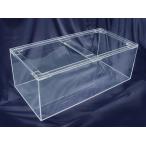 水槽 アクリル水槽 1200x600x600mm 板厚10mm 底8mm 120cm水槽 新品 国産板 家財便C