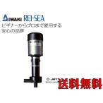  длина type насос P-450V Ray si- погружной насос 