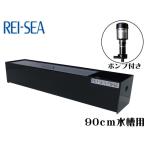 RF-90V + P-315V верхняя часть фильтр насос se Tracy фильтр 90cm аквариум фильтрация . пресная вода морская вода фильтрация [ производитель прямая поставка товар ]