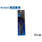  новый керамика длинный Stone II 6cm. болото промышленность воздушный Stone аэрация компрессор кошка pohs отправка 