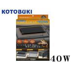  Kotobuki прикладное искусство hyu гонг нагрев 40W рептилии обогреватель панельный обогреватель бесплатная доставка управление 80