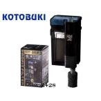  Pro Fit фильтр Z+28 Kotobuki прикладное искусство вне .. фильтр погружной насос dry мяч имеется 40cm аквариум золотая рыбка me Dakar 