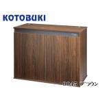 コトブキ工芸 在庫あり 水槽台 プロスタイル 9045 ブラウン 90cm水槽台 送料無料 管理160