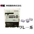  жидкость форма клей. пассажирский . серый серия 200 штук входит kami - ta камень комплект расположение lai блок склейка коряга склейка кошка pohs отправка 