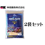 alaga Live SP комплектация leaf Sand 9kg 2 пакет комплект Carib si-kami - ta морская рыба коралл аквариум низ песок бактерии 