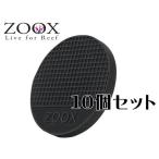 ZOOX высокого уровня черный силикон f ковер штекер Flat type 10 шт. комплект бесплатная доставка кошка pohs отправка 