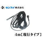 ゼンスイ 冷暖コントローラー ZS-211 : 通販・価格比較 [最安値 ゼンスイ 冷暖コントローラー ZS-211 : 通販・価格比較 [最安値