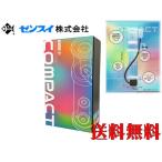 【送料無料】ゼンスイ ナノスキマーコンパクト　60L迄対応 DCポンプ搭載 海水水槽　管理80