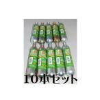 ゼンスイ エコボン CO2ボンベ 38g×10本セット 国産リユース品