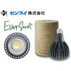 【週末限定特価】ゼンスイ PLAAREA EverSun365 エバーサン365 24W　植物育成LED　管理80