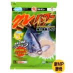  Marukyu серый энергия 1.5k входить 