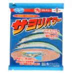 マルキュー　サヨリパワー　380ｇ入