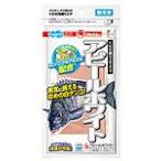  Marukyu обжалование белый примерно 100g ввод рефрижератор товар молния пакет 