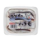 釣りえさ HAMAICHI カツオのハラモ 約100g 冷凍商品