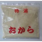  специальный отбор сухой окара маленький пакет примерно 200g ввод 