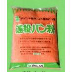 tsu. десять тысяч длинный бросок хлебная мука 1.6k входить 