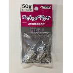 マルキュー　スイミングテンヤ　50ｇ フックサイズ♯3（２個入り） ジグヘッド