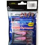 ニッコー(NIKKO ) スーパーオキアミ Ｍサイズ 42ｍｍ