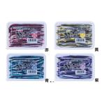 HAMAICHI　カラーキビナゴ  赤／黄／青／紫　約140ｇ入　４色揃いました　≪冷凍商品≫