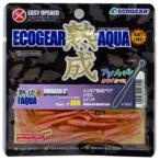 マルキュー　エコギア 熟成アクア シラス２in  (46ｍｍ）