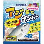  рыбалка .. Hirokyu ставрида японская .. Bomber 500g входить полный чай . аромат [2021 год новый товар ]