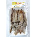 釣りえさ　HAMAICHI　冷凍スルメイカ　10匹入　釣りエサ用冷凍イカ