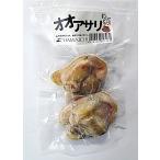  рыбалка ..HAMAICHI oo молодь жёсткой ракушки 2 штук входит рыбалка корм для большой молодь жёсткой ракушки рефрижератор товар 