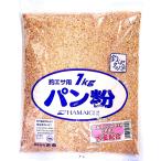  рыбалка ..HAMAICHI(. город ) хлебная мука 1kgami мука ввод рыбалка .. для хлебная мука 