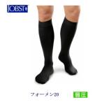 弾性ストッキング医療用着圧男性用ジ...