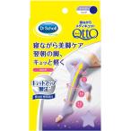 寝ながらメディキュット ラベンダー色 ロング(太ももまで) つま先なし ドクターショール 2サイズ