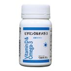 ビタミンD