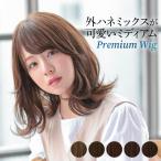 ショッピングウィッグ ウィッグ 女性 セミロング ミディアム カール パーマ 医療用ウィッグ 自然 フルウィッグ レディース かつら