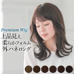 ウィッグ 女性 ロング カール パーマ 自然 医療用ウィッグ フルウィッグ レディース かつら 女性 黒髪