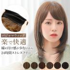 医療用ウィッグ ミディアム 自然 帽子ウィッグ 医療 女性 レディース ロング ウイック ウイッグ かつら 髪付き帽子