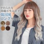 ショッピングウィッグ ウィッグ 女性 ロング カール レディース 自然 フルウィッグ ウイッグ かつら 安い 医療用 金髪 ピンク 紫 ハロウィン