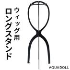  парик подставка медицинская помощь для парик природа полный парик парик парик 