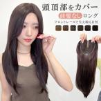  часть парик голова . часть парик белый ... нагружать . женщина верх деталь волосы деталь длинный незначительный шерсть .. верх покрытие передний . нет парик голова . часть парик парик медицинская помощь для 