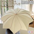 ショッピング骨傘 長傘 8本骨 傘 かさ 雨傘 日傘 遮光 花 晴雨兼用 レディース 男女兼用 耐強風 撥水 梅雨対策 メンズ 上品 和風 無地 シンプル ギフト 人気 安い おしゃれ 通勤