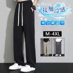  контакт охлаждающий брюки мужской брюки лето брюки-джоггеры легкий стрейч тренировочный брюки ... скорость . низ . чувство мужской тонкий легкий брюки воздушный брюки летняя одежда 