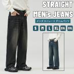  Denim брюки мужской широкий брюки немного широкий хлопок широкий распорка ji- хлеб Denim брюки джинсы модный futoshi . низ хлопок всесезонный 