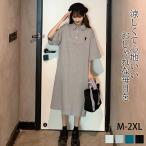 ポロ ワンピース 服 レディース ポロシャツ ポロ衿 半袖 ポロシャツワンピ カジュアル ワンポイント 膝丈 トップス Tシャツワンピ アメカジ 韓国ファッション 夏