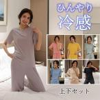  прохладный футболка выставить все 7 цвет! контакт охлаждающий верх и низ в комплекте женский шелк способ модный часть магазин надеты . шт ночное белье салон одежда короткий рукав широкий брюки длинные брюки охлаждающий 