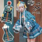 ショッピングコスチューム ロリータ ワンピース 中華風 キョンシー ゾンビ ハロウィン 中華 仮装 コスチューム チャイナ服 レディース 可愛い ゴスロリ 仮装 コスプレ 学園祭 文化祭