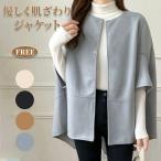 ショッピングポンチョ ジャケット ポンチョ ケープ マント ショール レディース アウター メルトン 長袖 黒 春秋 テーラードジャケット スーツジャケット オフィス フォーマル 通勤 OL