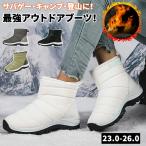  боты снегоступы женский девочка сапоги водонепроницаемый защищающий от холода . скользить скользить . нет зимний casual хлопок обувь снег обувь гарантия . winter обувь выдерживающий износ толщина низ - ikatto 