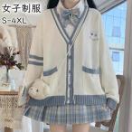 女子制服 セット高校生制服 女子高生 卒業式 入学式 スーツ 学生服 制服セット 女子高校生 制服 3-4点セット 長袖 上下セット スカートスーツ 高校生 S-4XL