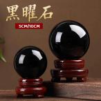 天然石 黒曜石 風水 黒い石 ガラス玉 風水グッズ 漆石 クリスタルボール 縁起物 烏石 天然石 黒玉 置物 鎮宅 厄除け 地鎮祭の天然ガラス仕事運/人気/恋愛運UP